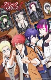 أنمي Classic★Stars مترجم الموسم الأول كامل