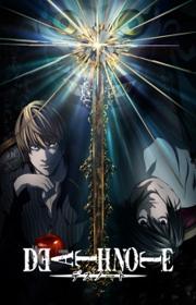 أنمي Death Note مترجم الموسم الأول كامل
