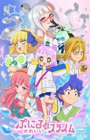 أنمي Puniru wa Kawaii Slime 2nd Season مترجم الموسم الثاني