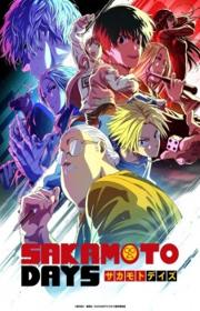 أنمي Sakamoto Days Part 2 مترجم الموسم الأول كامل