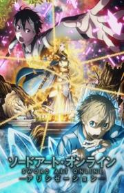 أنمي Sword Art Online: Alicization مترجم الموسم الثالث كامل